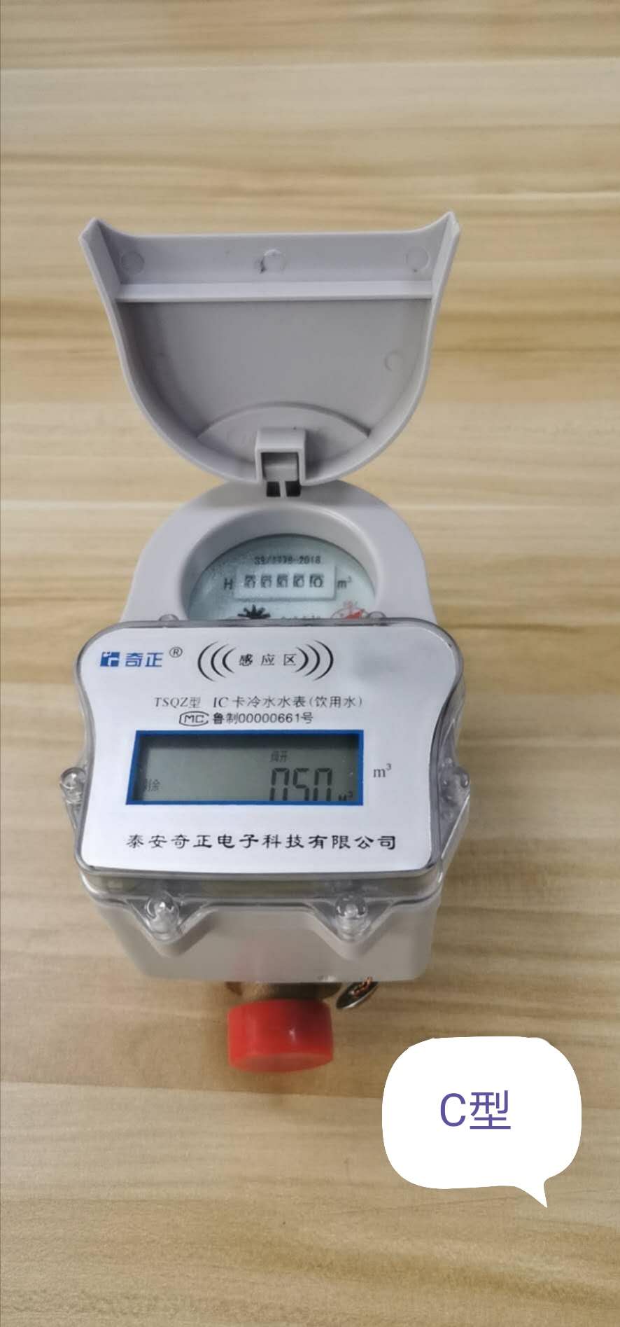 NB-IOT�o(w��)��ˮ����Q��ˮ�����е��T���y�c(di��n)